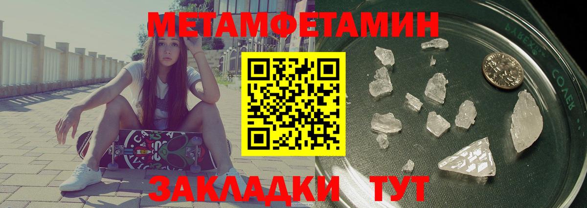 Амфетамин 98% Ханты-Мансийск