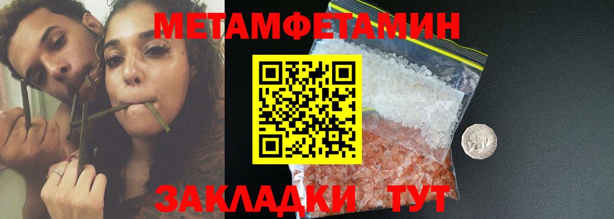 АМФЕТАМИН 98%  Amphetamine  Ханты-Мансийск 