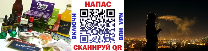 Еда ТГК марихуана  купить наркотики сайты  Ханты-Мансийск 