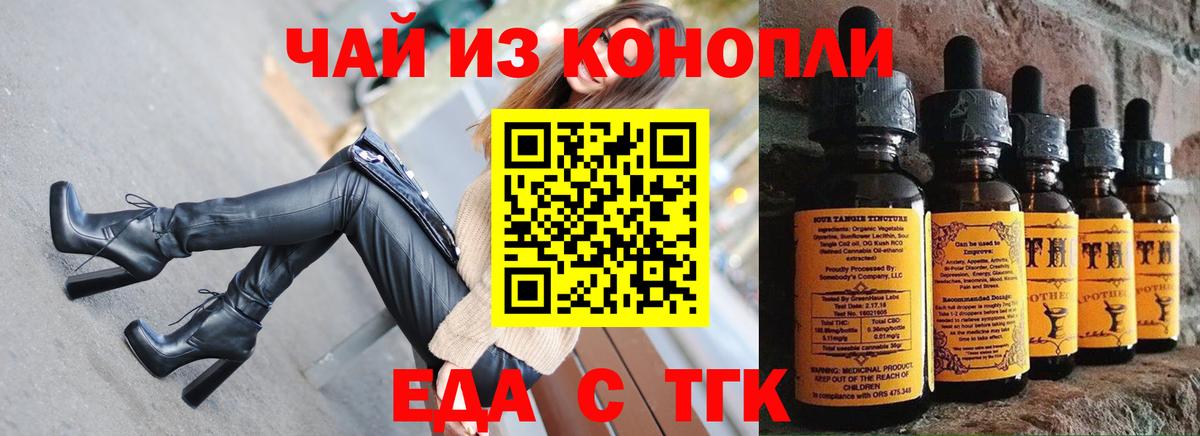 Cannafood марихуана  Ханты-Мансийск 