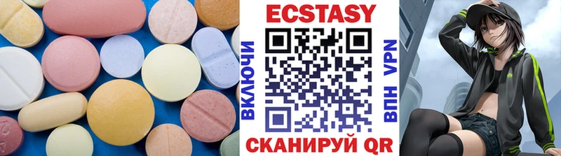 Ecstasy круглые  кракен ССЫЛКА  Ханты-Мансийск 