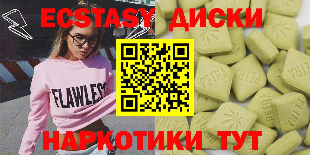 ЭКСТАЗИ louis Vuitton Ханты-Мансийск