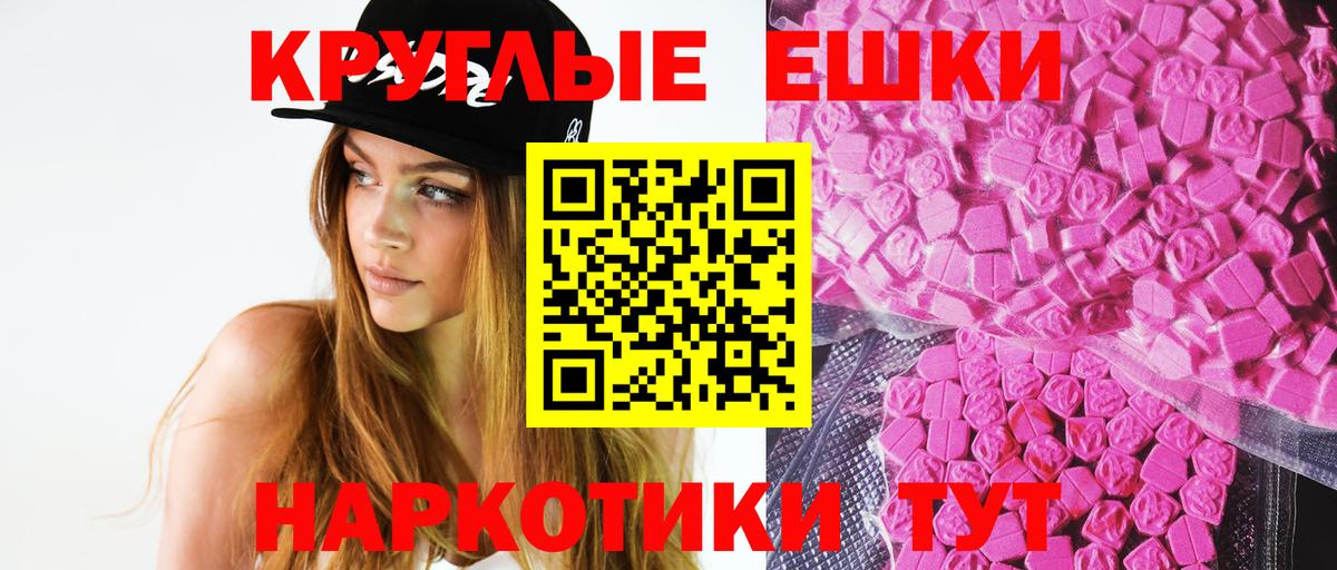 Экстази бентли  Ханты-Мансийск  Экстази louis Vuitton 