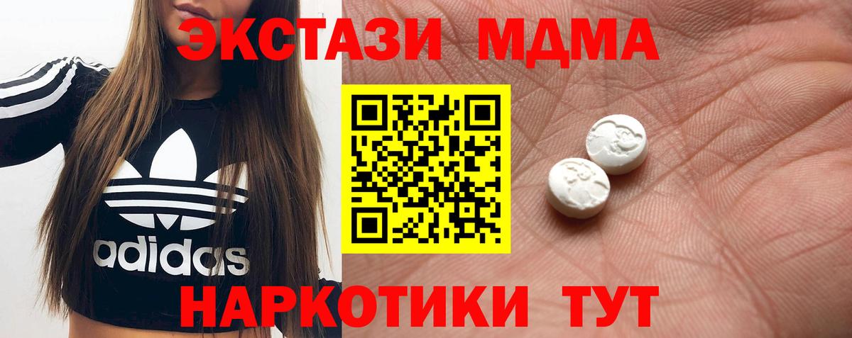 Ханты-Мансийск  ЭКСТАЗИ Philipp Plein  Вход с VPN  ЭКСТАЗИ DUBAI 