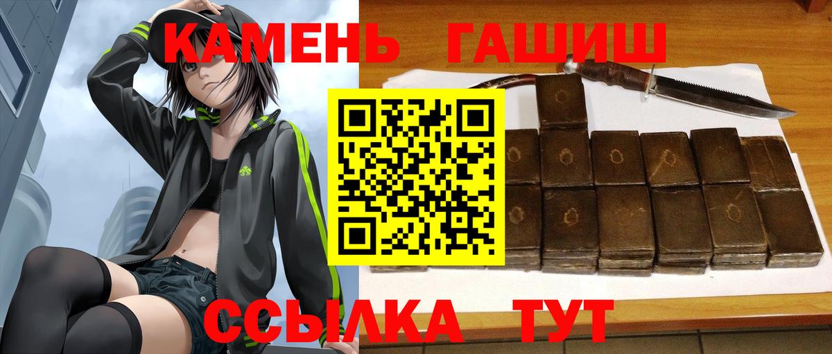 ГАШИШ 40% ТГК Ханты-Мансийск