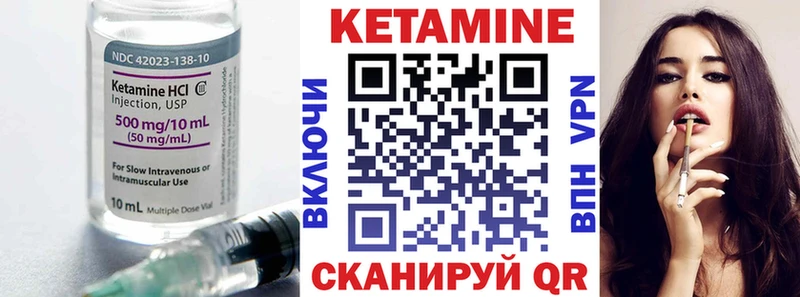 Кетамин ketamine Ханты-Мансийск