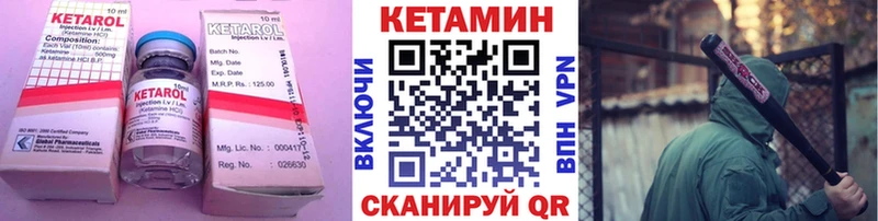 цены наркотик  Ханты-Мансийск  КЕТАМИН VHQ 