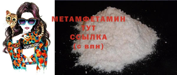 ГАЛЛЮЦИНОГЕННЫЕ ГРИБЫ Медвежьегорск
