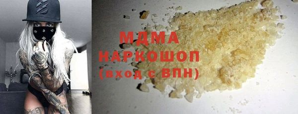 ГАЛЛЮЦИНОГЕННЫЕ ГРИБЫ Михайловск