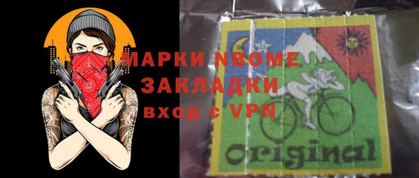 таблы Михайловка