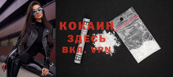 ГАЛЛЮЦИНОГЕННЫЕ ГРИБЫ Михайловск
