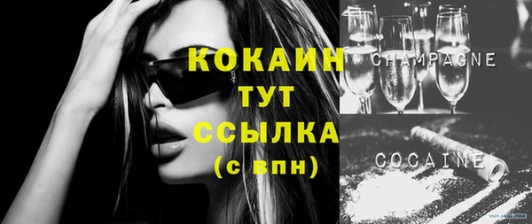 таблы Михайловка