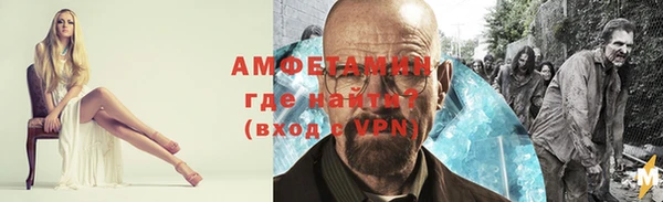 таблы Михайловка
