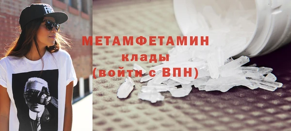 ГАЛЛЮЦИНОГЕННЫЕ ГРИБЫ Михайловск