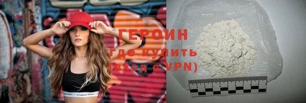 ГАЛЛЮЦИНОГЕННЫЕ ГРИБЫ Михайловск