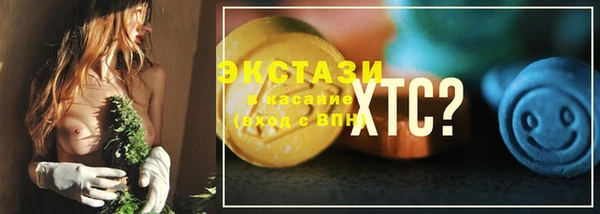 таблы Михайловка