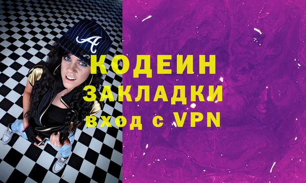 ГАЛЛЮЦИНОГЕННЫЕ ГРИБЫ Михайловск
