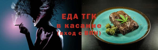 таблы Михайловка