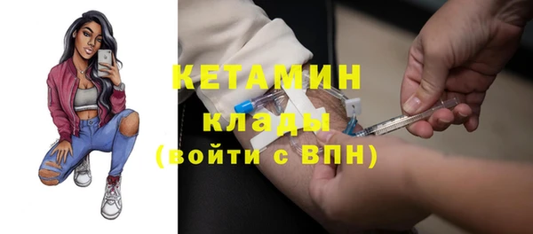 таблы Михайловка