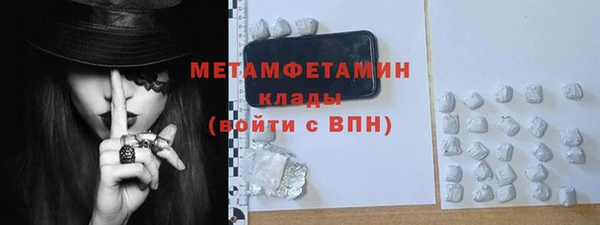 ГАЛЛЮЦИНОГЕННЫЕ ГРИБЫ Михайловск