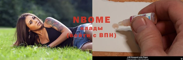 таблы Михайловка