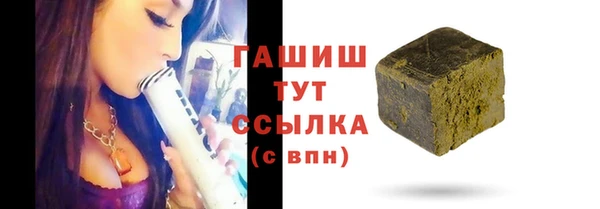 таблы Михайловка