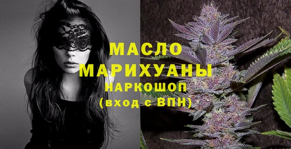 таблы Михайловка
