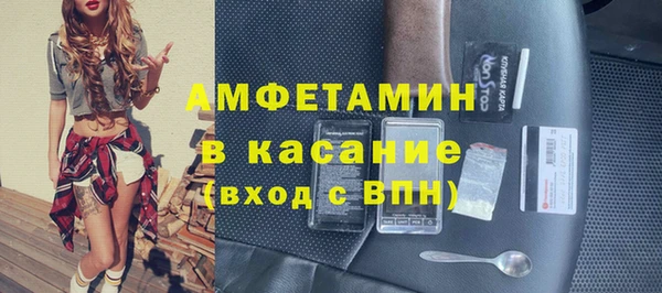 ГАЛЛЮЦИНОГЕННЫЕ ГРИБЫ Михайловск