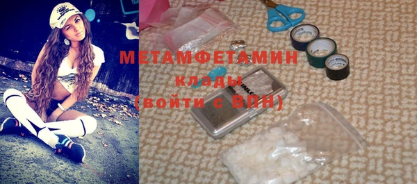 ГАЛЛЮЦИНОГЕННЫЕ ГРИБЫ Михайловск