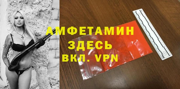 таблы Михайловка