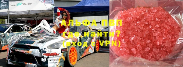 ГАЛЛЮЦИНОГЕННЫЕ ГРИБЫ Михайловск