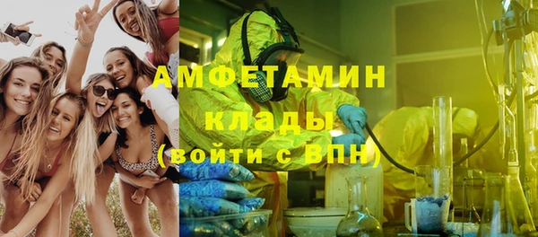 дмт Белая Калитва