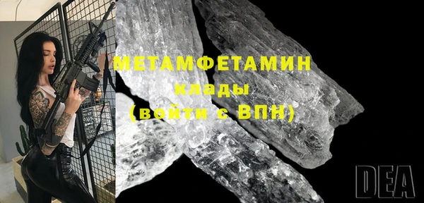ГАЛЛЮЦИНОГЕННЫЕ ГРИБЫ Михайловск
