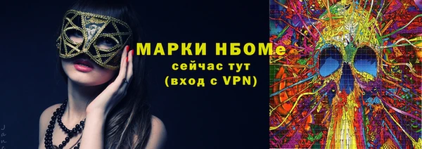 ГАЛЛЮЦИНОГЕННЫЕ ГРИБЫ Михайловск