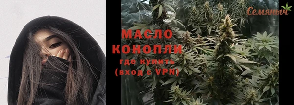 таблы Михайловка