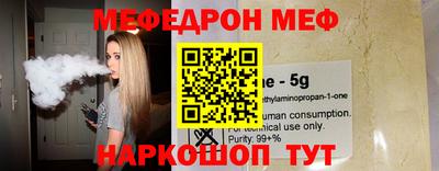 гидра Аргун