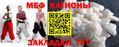 трава Ипатово