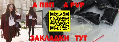 гидра Аргун