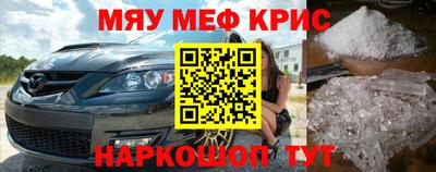 гидра Аргун