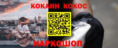 гидра Аргун