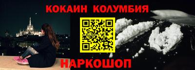 наркотики Апшеронск