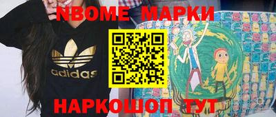 наркотики Апшеронск