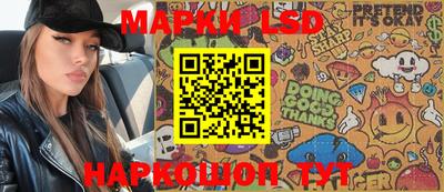 наркотики Апшеронск