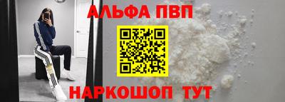 Альфа ПВП Ирбит