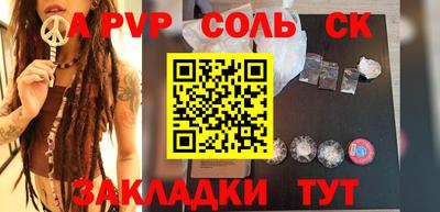 кокаин премиум Изобильный