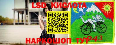 наркотики Апшеронск