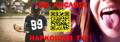трава Ипатово