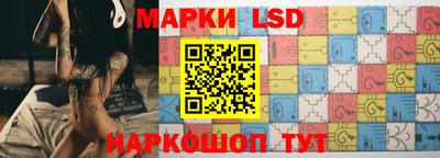 трава Ипатово