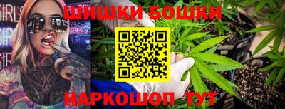 стафф Кинель