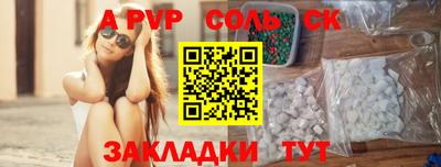 кокаин премиум Изобильный